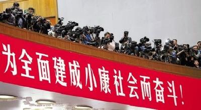 从解决好人民群众普遍关心的突出问题入手 推进全面小康社会建设 