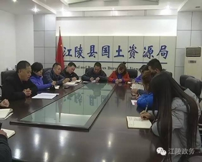 各地各部门组织学习传达县五次党代会精神
