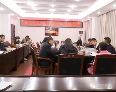 秦市乡、县卫计局学习贯彻县五次党代会精神