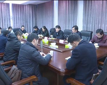 江陵县政府召开沿堤景观带规划及建设会议