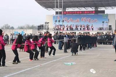 江陵县举办2016首届职工拔河赛
