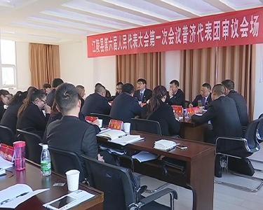 韩旭参加白马寺镇、普济镇、熊河镇代表团审议