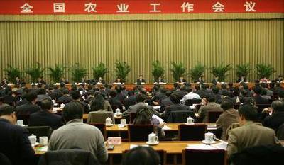 中央农村工作会议在京召开 习近平对做好“三农”工作作出重要指示
