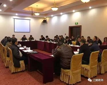 江陵县义务教育均衡发展工作迎国检