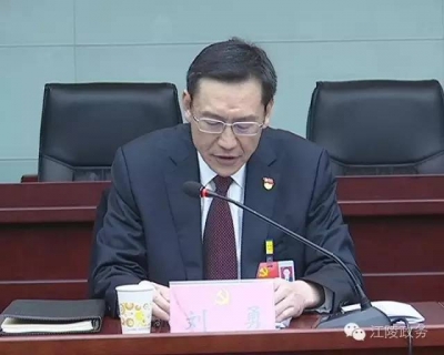 江陵县第五次党代会召集人会议召开