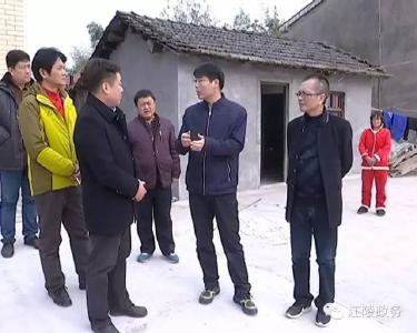 韩旭调研白马寺镇精准扶贫工作