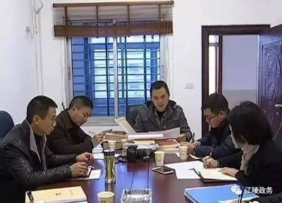 江陵县基层党建重点工作督导圆满结束