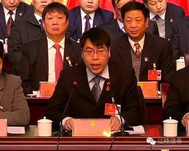 中国共产党江陵县第五次代表大会隆重开幕