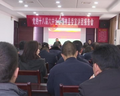 江陵县委宣讲团走进县住建局