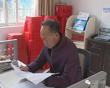 我为党旗添光彩 | 周启海：公开公正 锐意进取