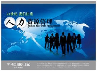 湖北省扶持人力资源服务业发展 2020年收入将破1000亿