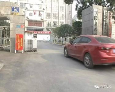 江陵为返乡人员开辟免费停车场