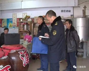 江陵县开展春节前食品安全大检查