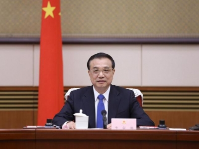 李克强主持召开国务院全体会议 讨论《政府工作报告（征求意见稿）》 