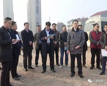 刘勇调研江陵县房屋征收工作