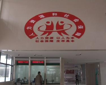 江陵县人社局：服务企业用工   为滨江新区提供社会保障服务