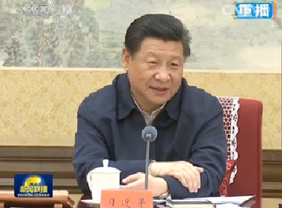 习近平在中共中央政治局第三十八次集体学习时强调