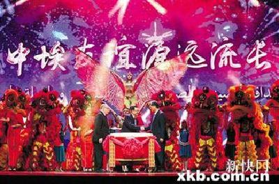 习近平向2016中埃文化年闭幕式致贺信