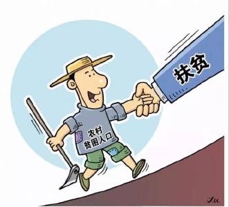 洪渊村: 精准扶贫促增收 倾力帮扶暖民心