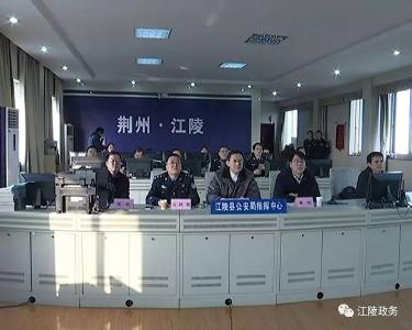 刘勇慰问江陵县公安局指挥中心民警