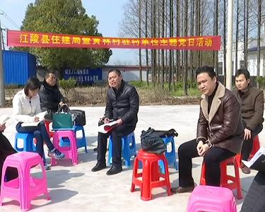 张海涛指导黄林村精准扶贫工作