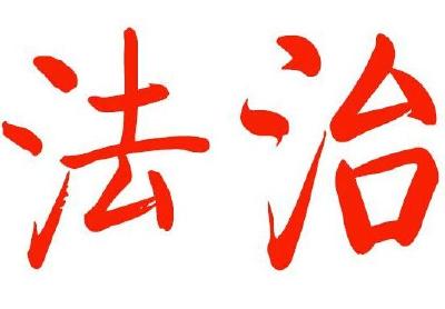省纪委通报4起违规典型问题 副部长午餐饮酒被党内警告