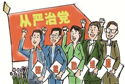 全县各地传达学习全面从严治党专题读书班精神
