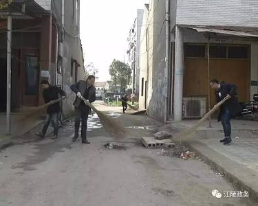 秦市乡：全民大扫除 清洁迎新春