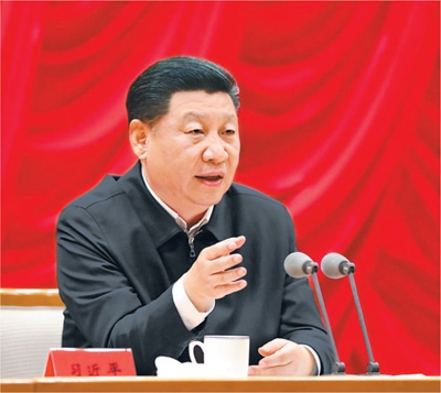 习近平在省部级主要领导干部学习贯彻十八届六中全会精神