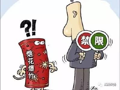 熊河镇集镇3月1日起实施禁鞭