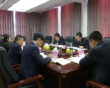 江陵县人民政府党组召开民主生活会