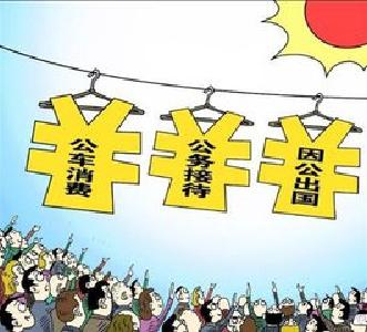 湖北省级部门预算发布 59部门仅两家拟添新车