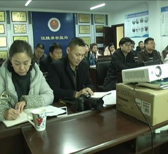 江陵县安全生产监督管理局：服务危化企业  建设平安江陵