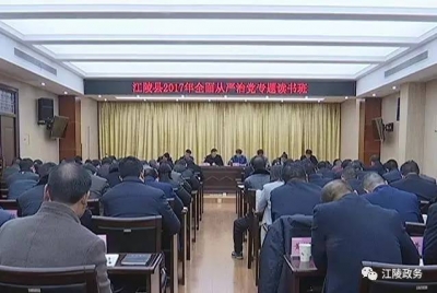 专题读书班结业 刘勇出席  韩旭作总结讲话