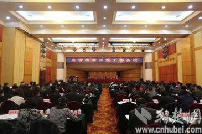 湖北今年确保128万人脱贫 94个县交叉核查