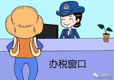 江陵县国税局：发挥职能作用  服务地方经济