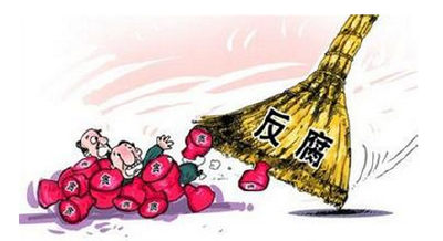 湖北两名省管干部被“双开”