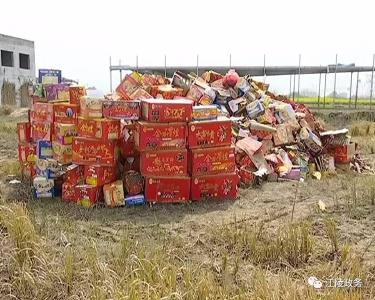 江陵县集中销毁400余件非法烟花爆竹