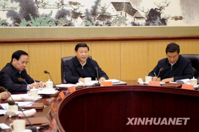 习近平主持召开中央财经领导小组第十五次会议 听取关于中央财经领导小组工作报告 