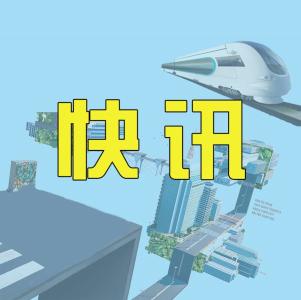 快讯 | 江陵县第六届人大常委会召开第二次会议、湖北省委老干部局江陵调研“建言十九大”活动