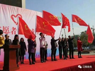 江陵县志愿者协会正式成立