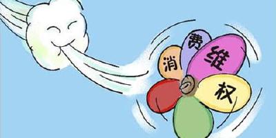湖北2016年度消费维权报告：品质型消费投诉成新热点 