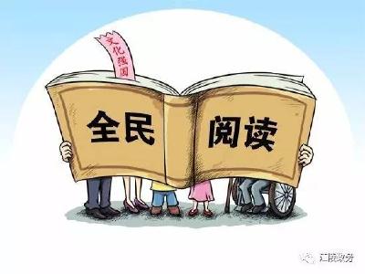 【五城同创】2017年“书香江陵•全民阅读”系列活动预告，邀您参与！