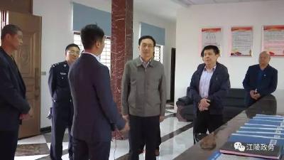 崔永辉调研江陵县政法工作