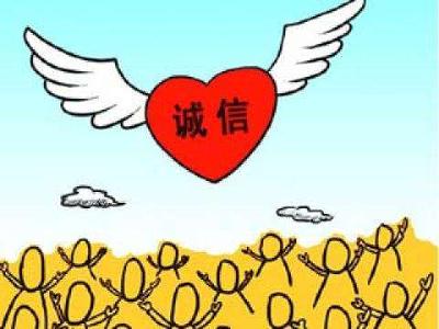 好消息！江陵县连续七年被评为湖北省“金融信用县”
