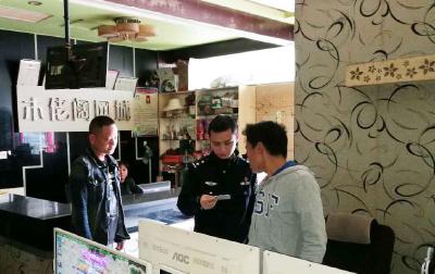 江陵县公安局网安大队加大网吧监管力度