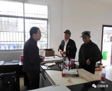 【奋斗在一线 • 建设新江陵】沈鹏：心系贫困农户   沉下身子真扶贫