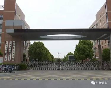 【身边的“工匠精神”】江陵县职教中心：努力办人民满意的教育