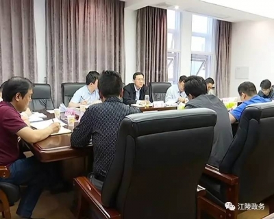 【今日关注】在第一季度经济形势分析会上 看县委书记刘勇对下步的工作要求