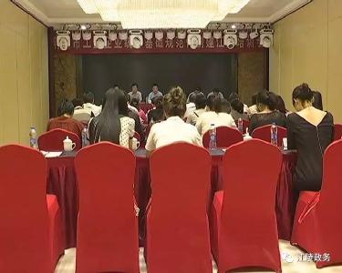 全市工业企业统计基础规范化达标创建培训会在江陵召开